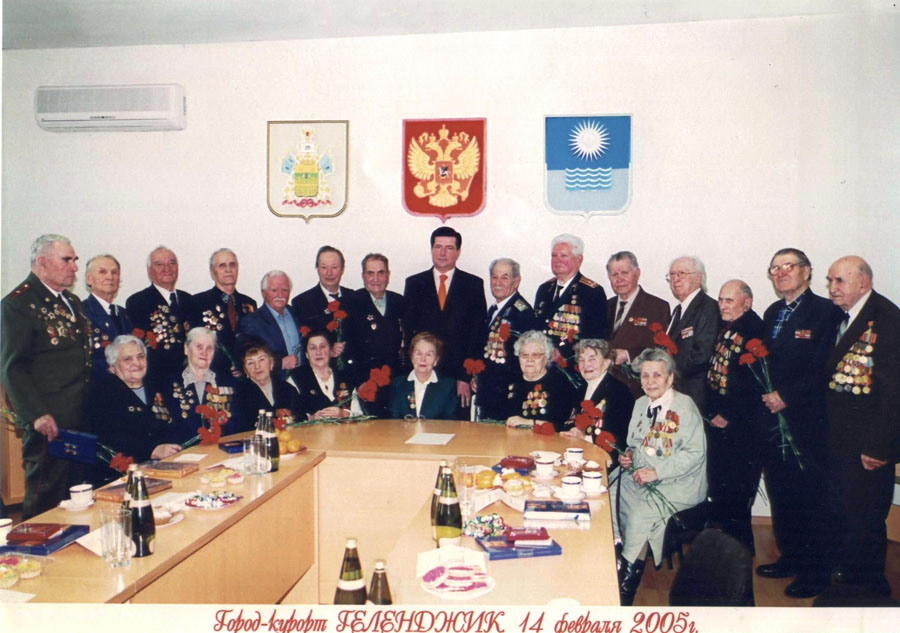 Сергей Павлович Озеров с ветеранами города