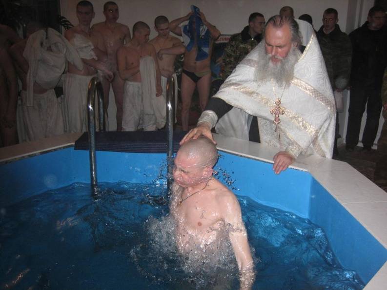 Крещение военослужащих